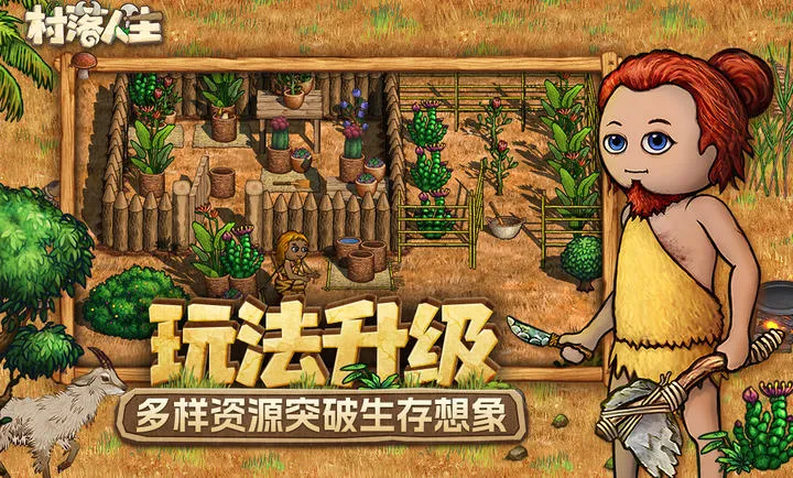 ��������-ϣ��֮��22026���°汾v1.14.2 �ֻ���