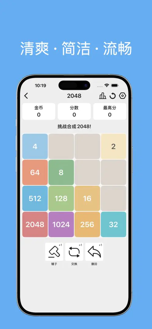 ����2026���°汾v1.0.2 ��Ѱ�