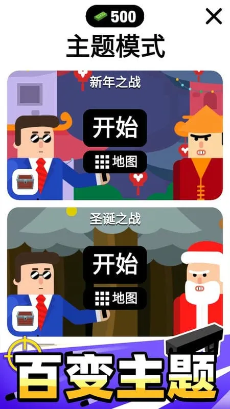 �ӵ������ƽ������v1.1.1 �ֻ���