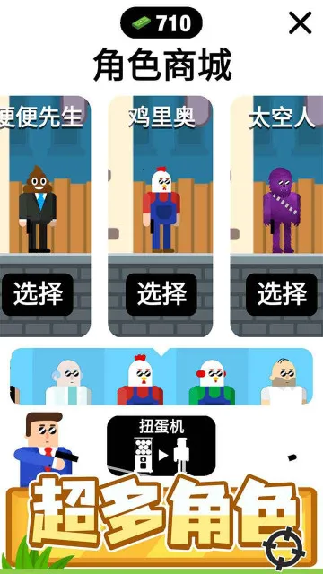 �ӵ������ƽ������v1.1.1 �ֻ���