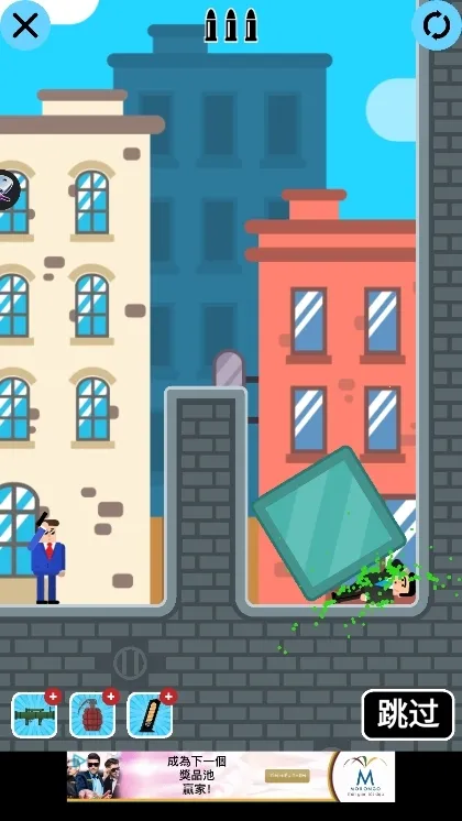 �ӵ������ƽ������