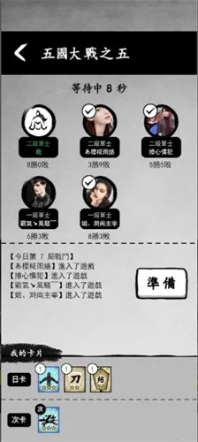 īս�����ƽ��v6.3.0.19030 ��׿��