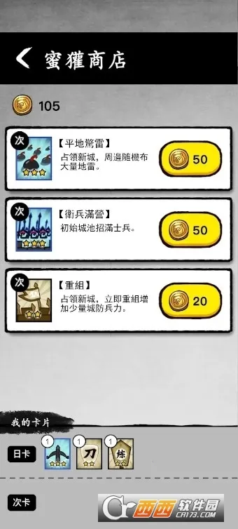 īս�����ƽ��v6.3.0.19030 ��׿��