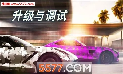 csr����2�ƽ�����޽��v4.5.1 ��׿��