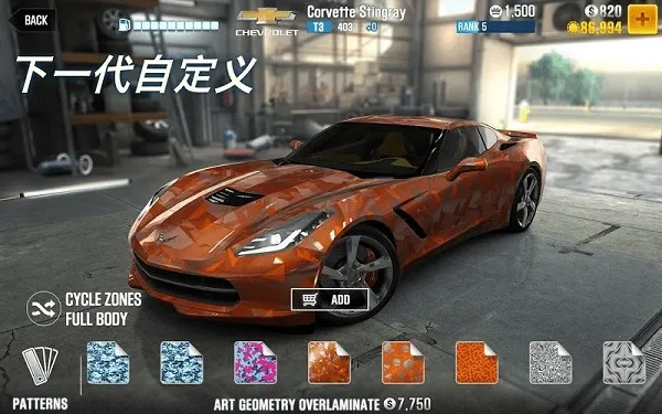 csr����2�ƽ�����޽��v4.5.1 ��׿��
