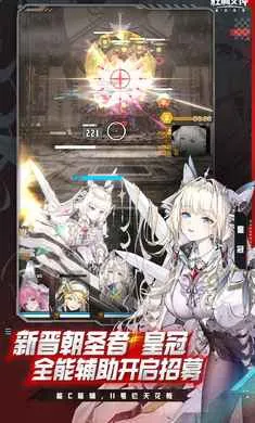 ʤ��Ů��:�µ�ϣ��-��SSR�ݼ�(�ݼ�ս����Ϸ)v15.2.1 ��׿��