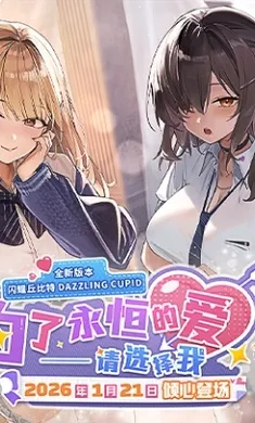 ʤ��Ů��:�µ�ϣ��-��SSR�ݼ�(�ݼ�ս����Ϸ)v15.2.1 ��׿��