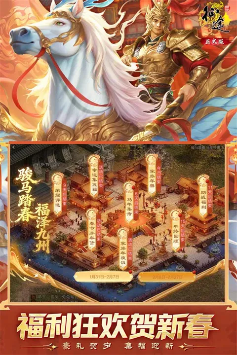 ԭʼ��;(��սmmorpg����)v1.1.3 �ֻ���