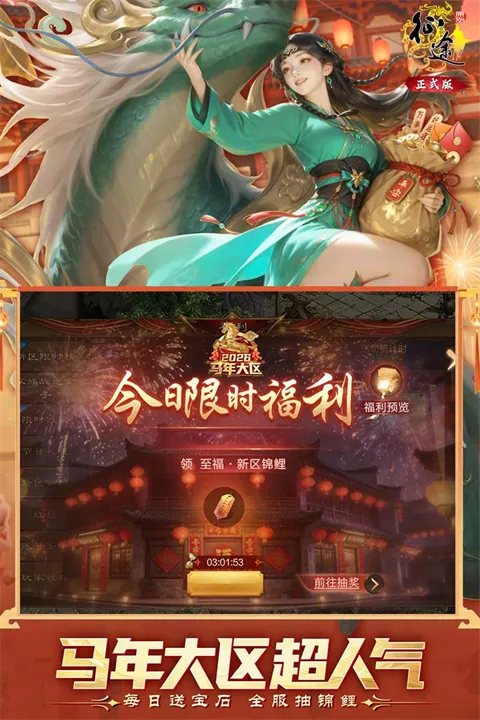 ԭʼ��;(��սmmorpg����)v1.1.3 �ֻ���