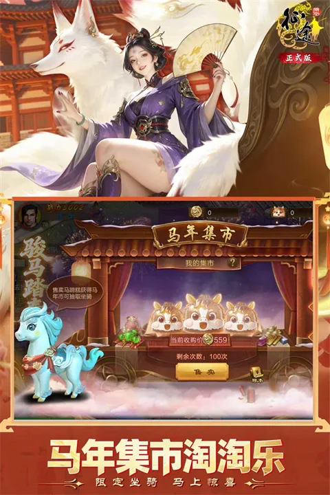 ԭʼ��;(��սmmorpg����)v1.1.3 �ֻ���