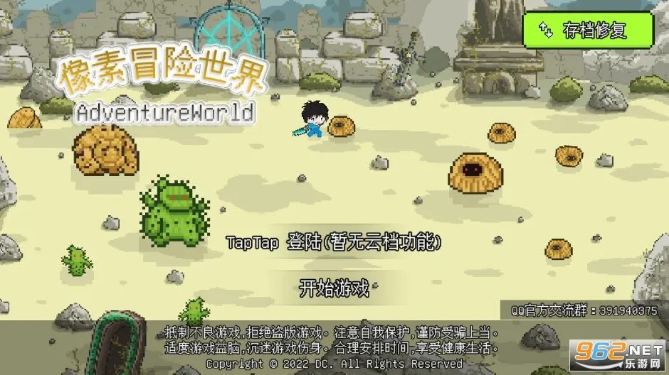 ��������ð����Դ�����v1.6.20 ��Ѱ�