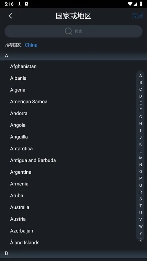 ��gDMSS Lite(�ֻ���Ƶ���)v4.91.000 ��׿��