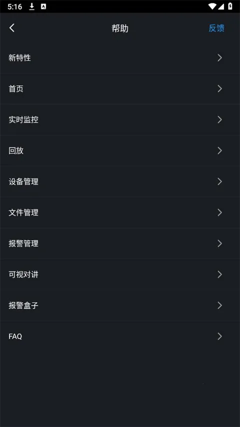 ��gDMSS Lite(�ֻ���Ƶ���)v4.91.000 ��׿��