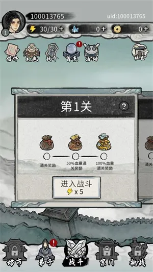 �λ���Ե�ƽ��v6.3.0.19030 �ٷ�����