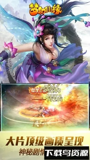 �λ���Ե�ƽ��v6.3.0.19030 �ٷ�����