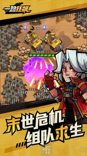 һ·����ƽ��������ʯ