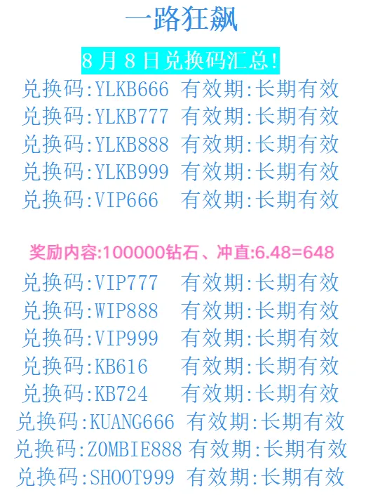 һ·����ƽ��������ʯ