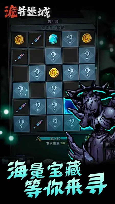 �����Գ�����v1.0.24.1 ��Ѱ�