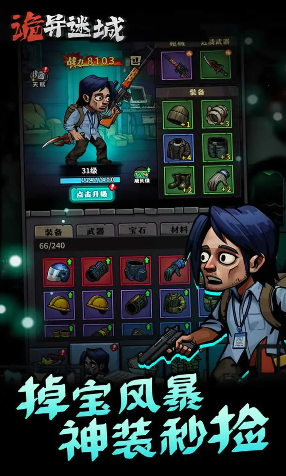 �����Գ�����v1.0.24.1 ��Ѱ�