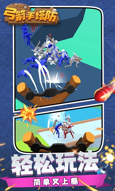 ����������������Ϸv0.3.157 �ֻ���