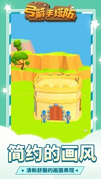 ����������������Ϸv0.3.157 �ֻ���