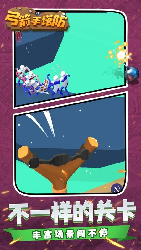 ����������������Ϸv0.3.157 �ֻ���