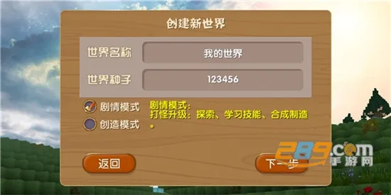 ������Ĺ����ڹ��ƽ�v16.5.1.1 ��׿��