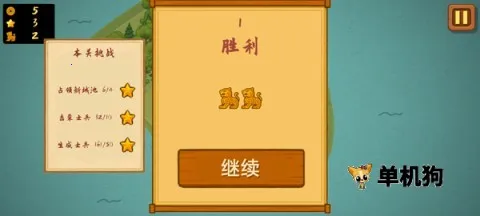 ռɽΪ��2�������ƽ��v2.1007a �ٷ�����