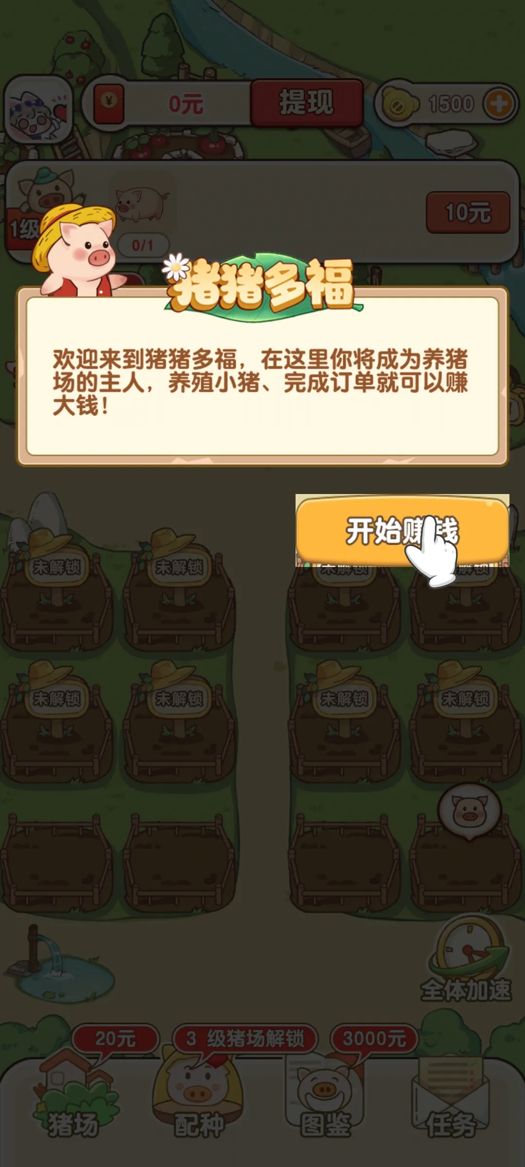 �����ร�����v1.1.0 �ٷ�����