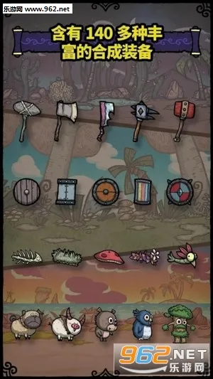 �ϳ�֮��������ʯ��Ұ�v2.8.4 ��׿��