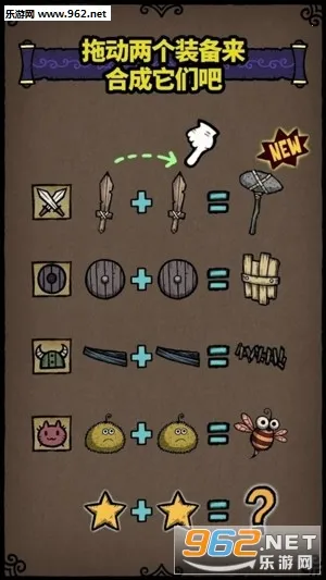 �ϳ�֮��������ʯ��Ұ�v2.8.4 ��׿��