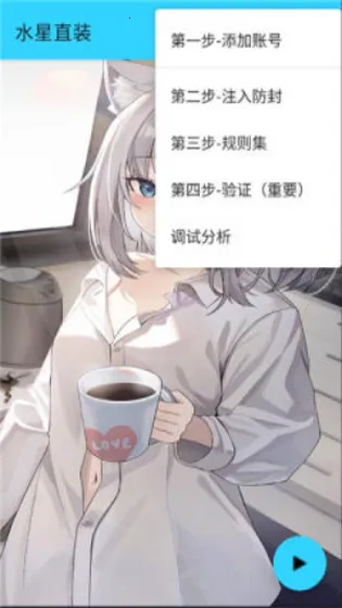 ˮ��ֱװ2.0v1.26 ��׿��