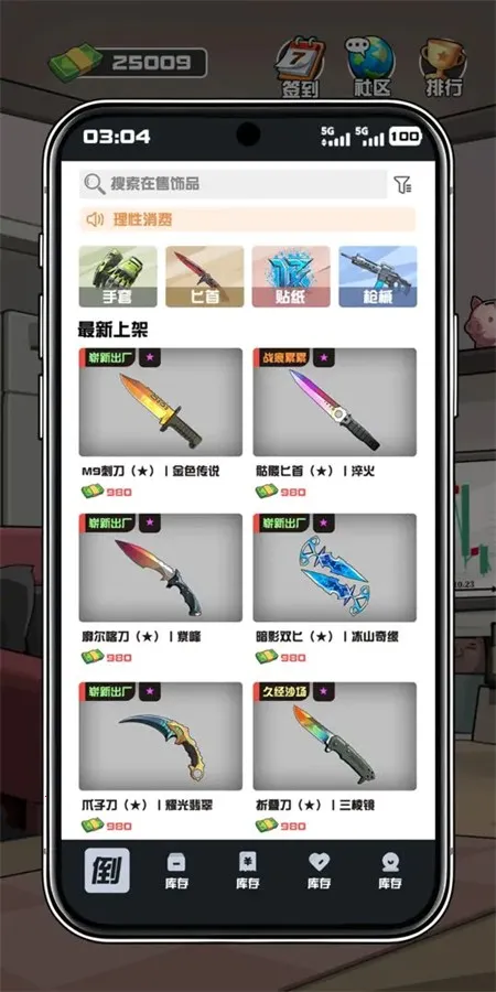 ����CS����Ʒ����v1.0.6 �ٷ�����