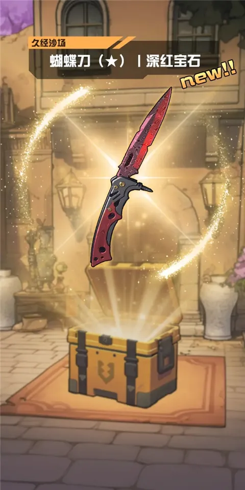 ����CS����Ʒ����v1.0.6 �ٷ�����