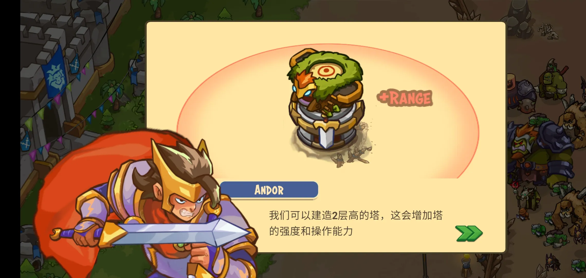 ����������ս��ǰ��(����������Ϸ)v2.0.500 �ֻ���