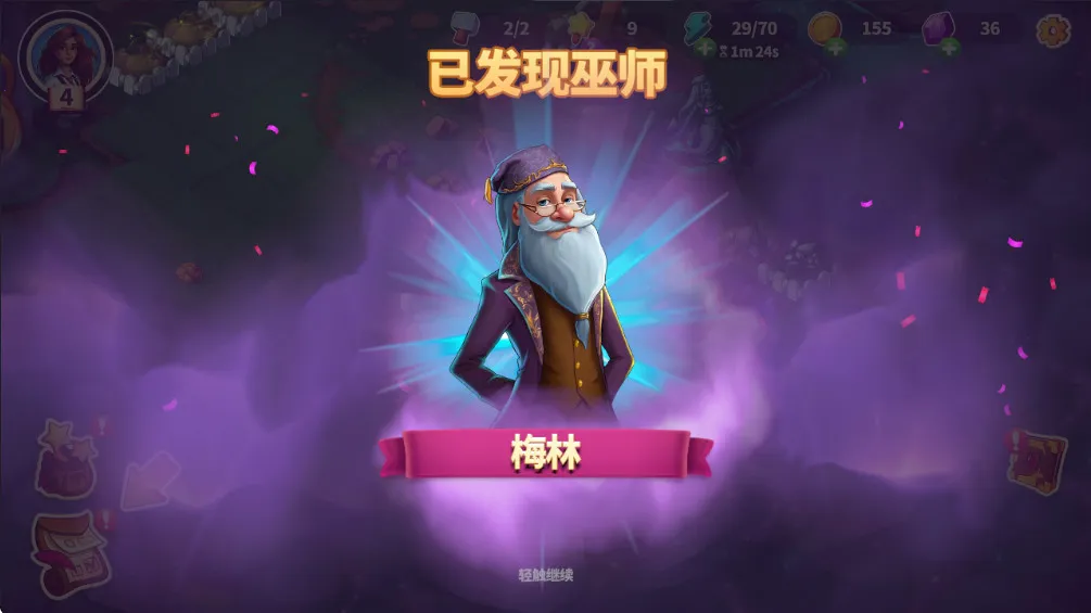 Ԣ��С���ڹ�������v1.30.0 ��׿��