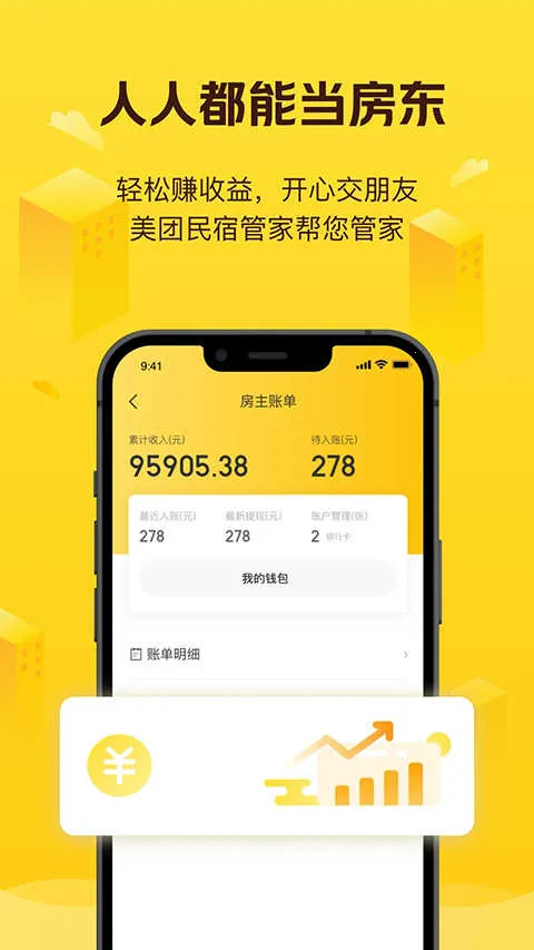 �������޹�ԢԤ��(��Ʒ����Ԥ��)v7.51.0 ��׿��