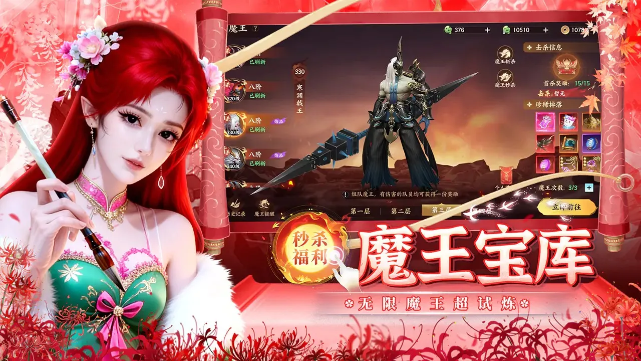 �籩����(���������Ϸ)v1.0.2 �ٷ�����