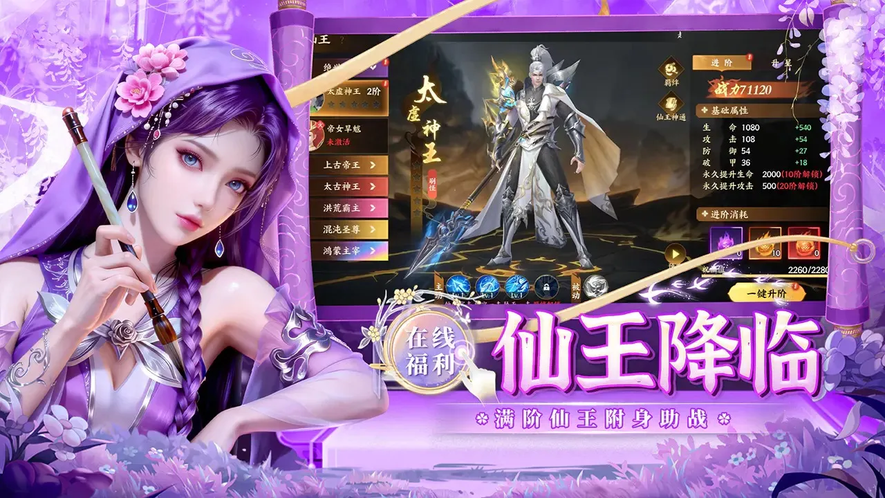 �籩����(���������Ϸ)v1.0.2 �ٷ�����