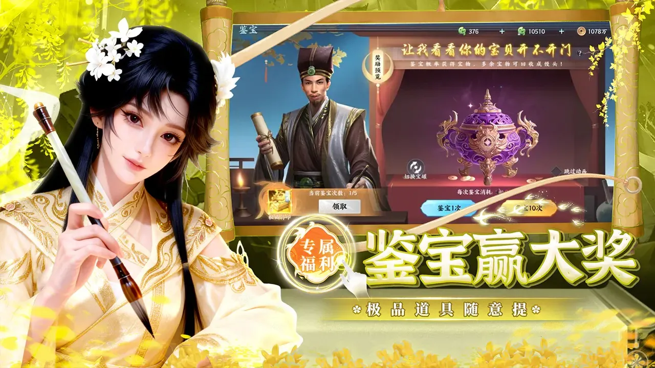 �籩����(���������Ϸ)v1.0.2 �ٷ�����