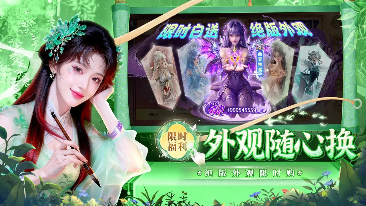 �籩����(���������Ϸ)v1.0.2 �ٷ�����