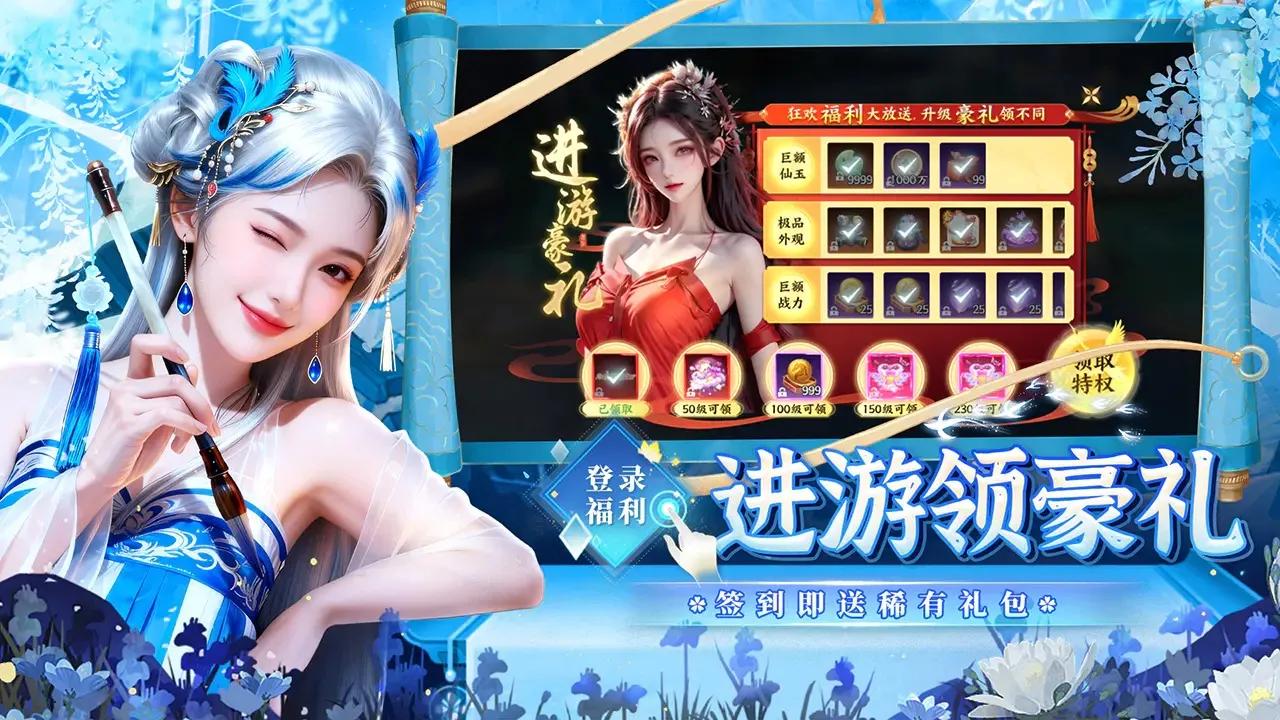 �籩����(���������Ϸ)v1.0.2 �ٷ�����