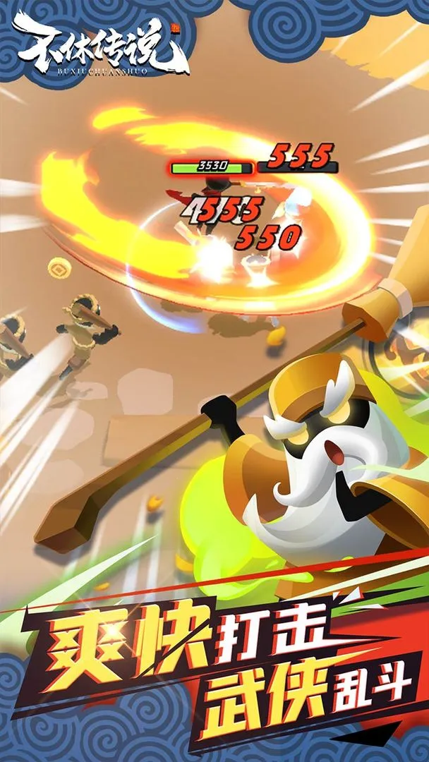 ���ݴ�˵�ƽ��v0.0.32 ��׿��