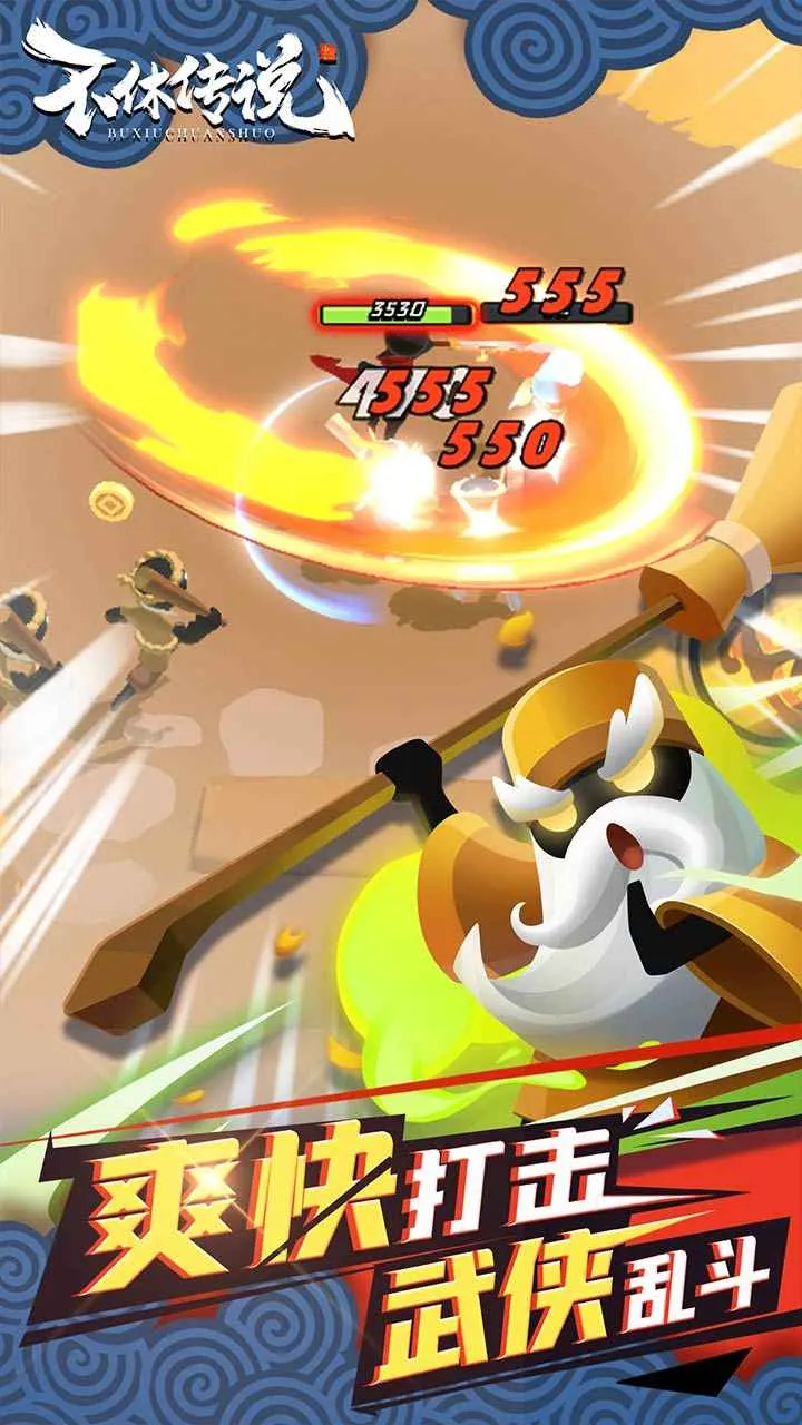 ���ݴ�˵�ƽ��v0.0.32 ��׿��