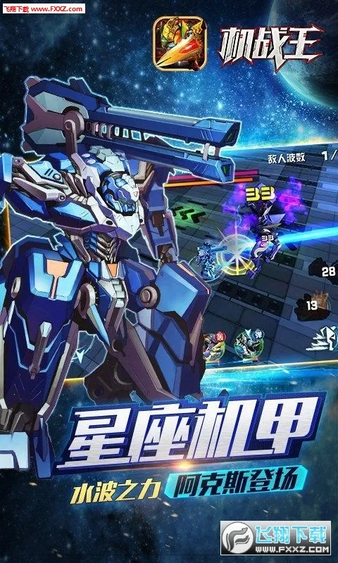 ��ս���ƽ���������v4.7 ��Ѱ�