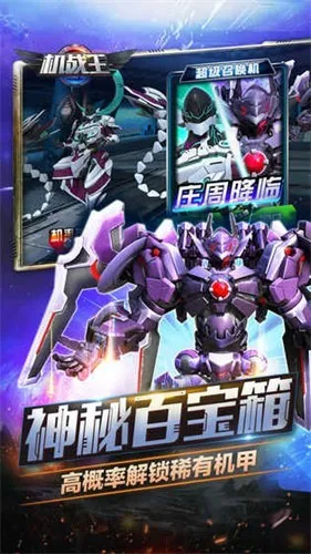 ��ս���ƽ���������v4.7 ��Ѱ�