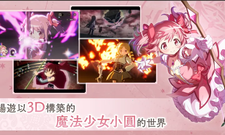 ħ����ŮСԲMagia Exedra��̨����װ��2026����v1.0.1 �ٷ�����