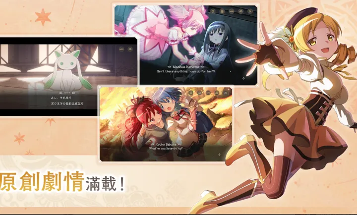 ħ����ŮСԲMagia Exedra��̨����װ��2026����v1.0.1 �ٷ�����