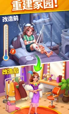 ů��������(������������Ϸ)v2.15.1 �ֻ���