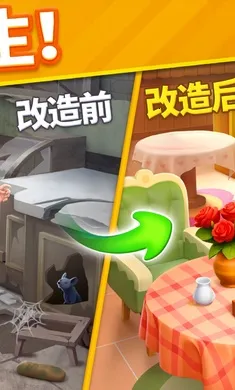 ů��������(������������Ϸ)v2.15.1 �ֻ���